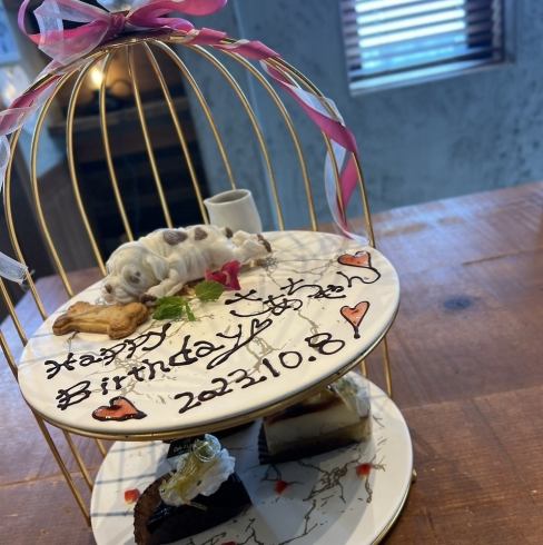 アニバーサリープレート対応可能◎誕生日や記念日におすすめです