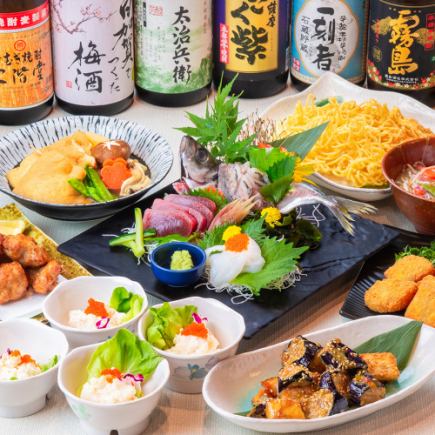  【3時間飲み放題】初鰹と鰆の西京焼き！鹿児島黒豚と旬野菜が彩る全6品『九重コース』2,980円