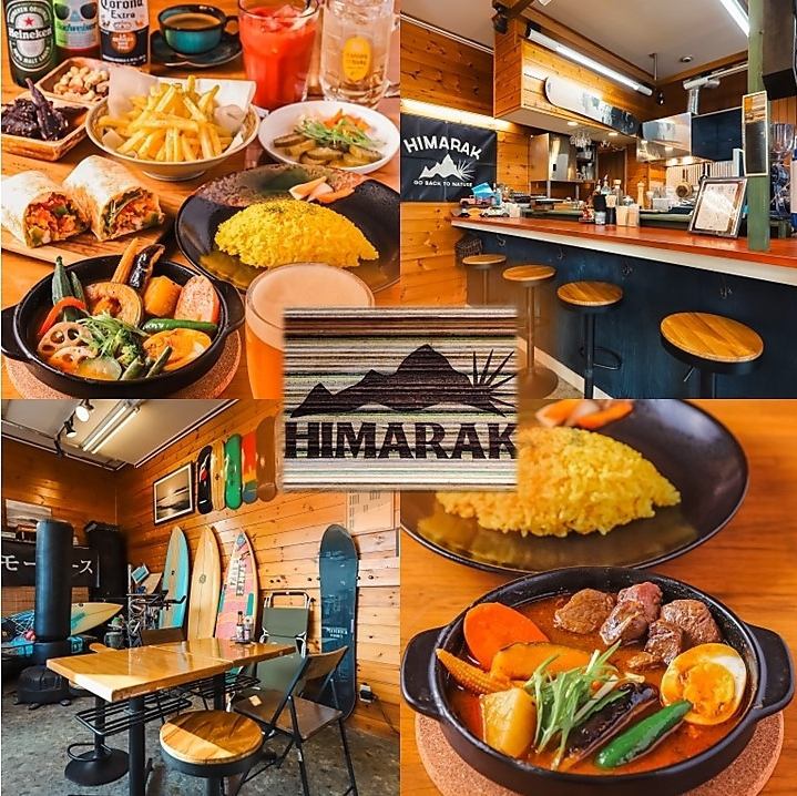 西海岸のようなお洒落な店内で体に優しい薬膳スープカレーをご堪能いただけるお店♪