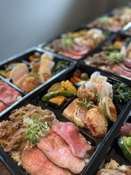 仕出し弁当　ご注文ありがとうございます