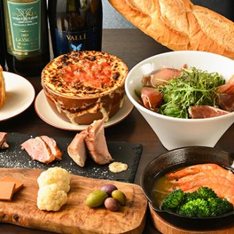 全6品 スタンダードコース