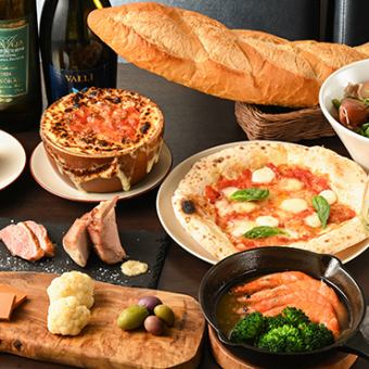 全7品 スペシャルコース