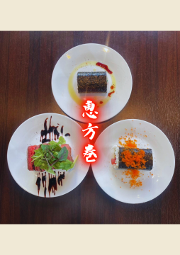 恵方巻94本突破