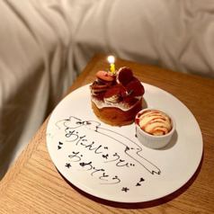 誕生日・記念日利用に◎