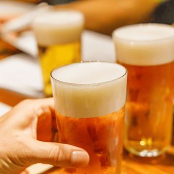 【乾杯ビール付き】単品飲み放題120分（LO90分）1980円（税込）