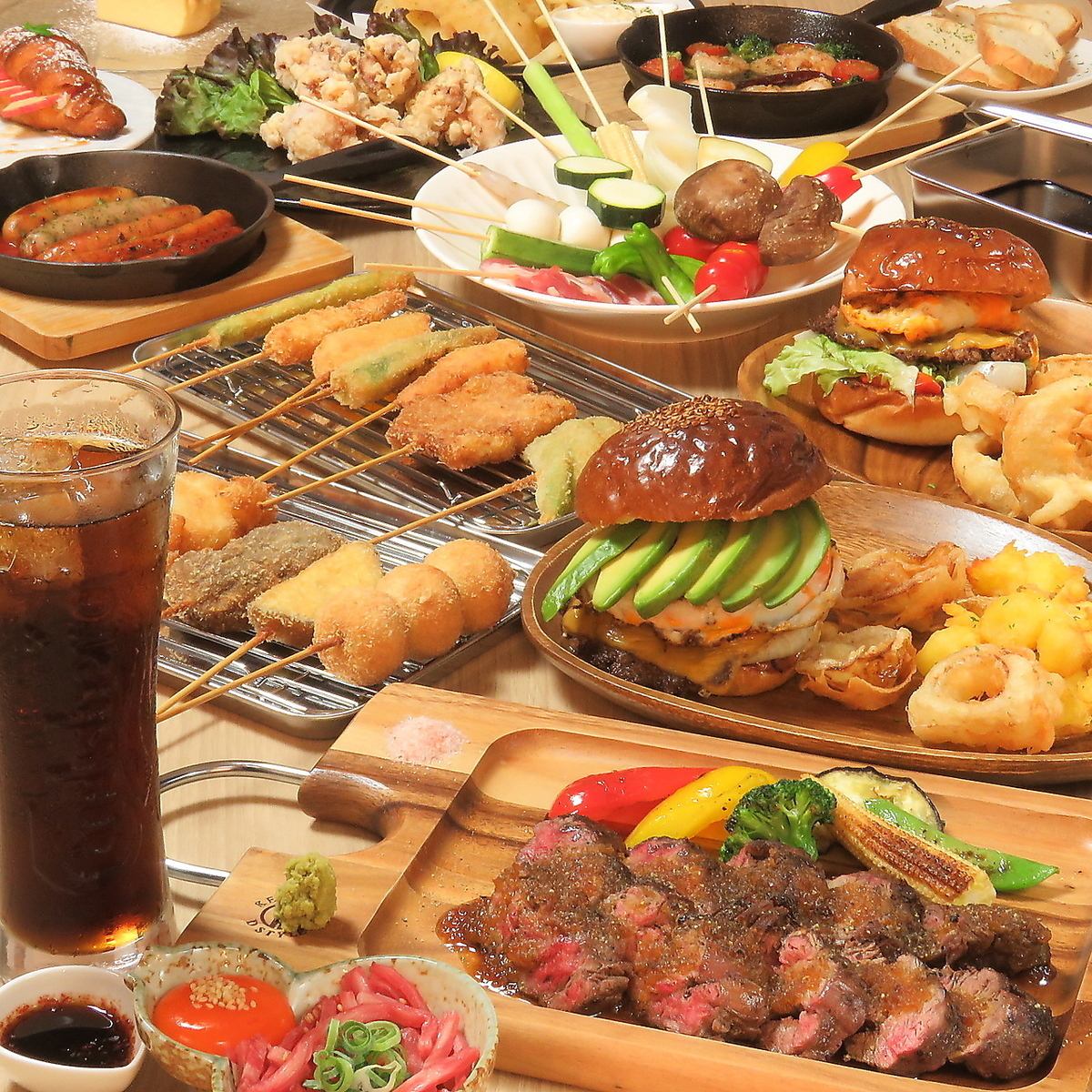 昼はハンバーガー/夜は串カツ居酒屋のお店