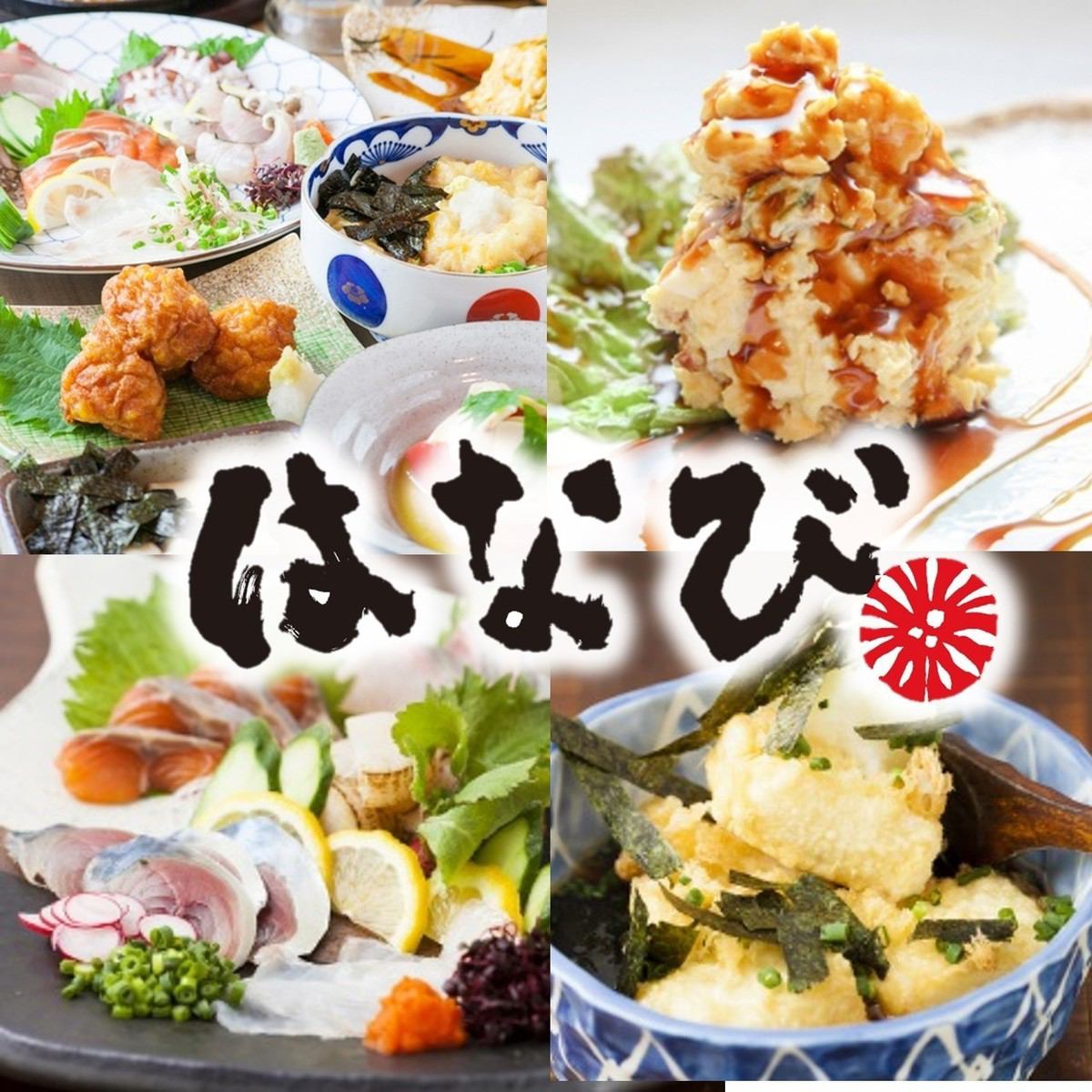 Ohashi 營業至 2:00！熱情的員工和毫不妥協的美食歡迎您的光臨！