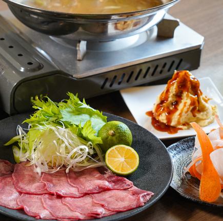 [For New Year's parties!] Beef tongue shabu-shabu hotpot course, 8 dishes, 5,500 yen (all-you-can-drink included)