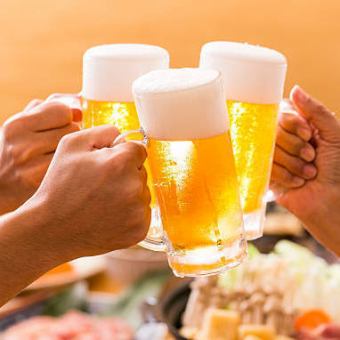 《単品プレミアム飲み放題》２時間３０００円（税込）３０分前ラストオーダー