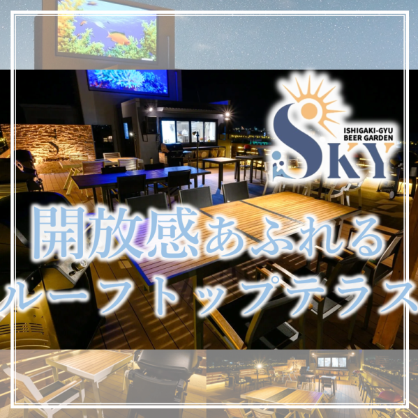 【150インチモニターでサプライズムービーも♪】大迫力の映像が楽しめる4Kモニターを完備しております。誕生日や記念日、イベント利用時にサプライズムービーや余興でご利用くださいませ。大切な人を感動させるも良し、笑顔にさせるも良し！生涯忘れられない瞬間を当店にてご堪能下さい。宴会のご予約お待ちしております！
