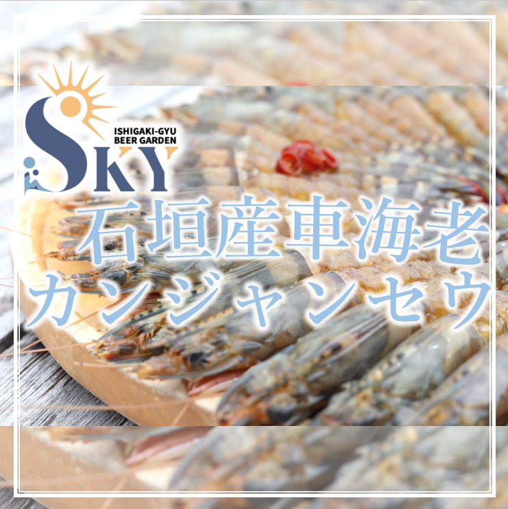 ご家族やお仲間と愉しくBBQ！お肉が足りなくなったらおかわり♪