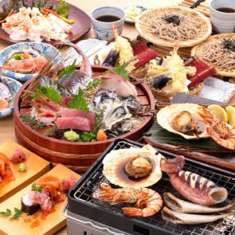 渔夫一番！【皇家海鲜套餐】≪7道菜+2小时无限畅饮≫5,000日元（含税）