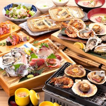 Hamayaki! Sashimi! Overflowing! Lots of specialties [Fisheries specialty course] ≪8 dishes≫ 5,000 yen (tax included)