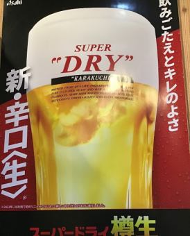 平日(日曜から木曜)飲み放題120分1780円(税込)もちろん生ビールもOK！50種以上が飲み放題！