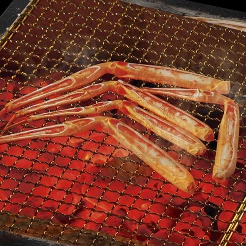 ズワイ蟹の脚炙り焼き