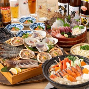 [11/1～]【選べる鍋コース】〈樽生ビールOK〉2時間飲み放題付き《お料理5品》