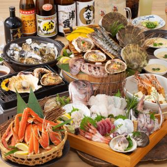 [11/1～]【大漁水産コース】〈樽生ビールOK〉2時間飲み放題付き《お料理6品》