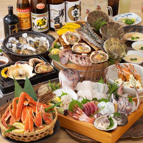 【大漁水産コース】〈樽生ビールOK〉2時間飲み放題付き《お料理6品》