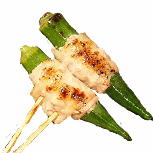 Grilled okra roll with salt sauce