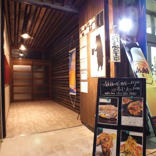 伏見駅徒歩2分の好立地