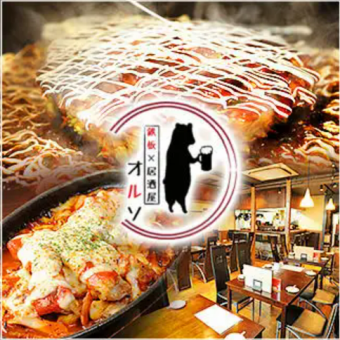 ホットペッパーグルメ限定！海鮮・肉　ご堪能コース　10品 7000円コース