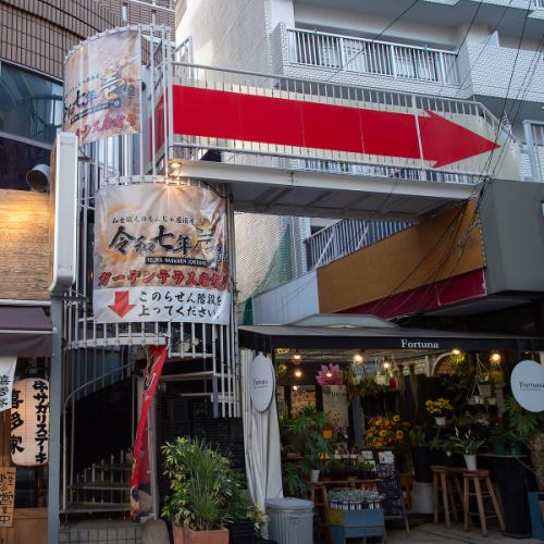 大橋駅1分で深夜まで宴会