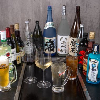 【ドリンク全種類！】なんでもかんでも全76種飲み放題コース★2600円(税込)