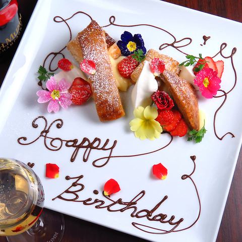 誕生日や記念日にはメッセージ入りオリジナルケーキをプレゼント