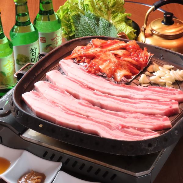 【期間限定!】山形豚サムギョプサル◆120分食べ放題！飲み放題！コース(全11品)