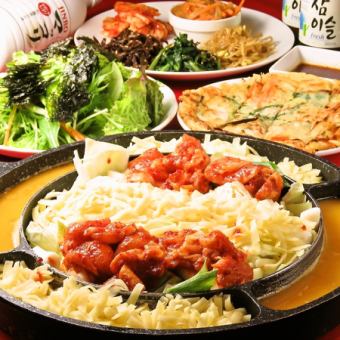 【歓送迎会】120分飲み放題付◆とろーりチーズダッカルビコース(全10品)