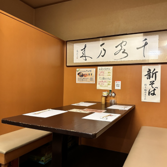 6人掛けのテーブルが1席あります。