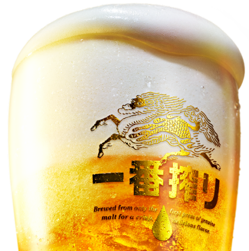 ビールはキリン一番搾り♪