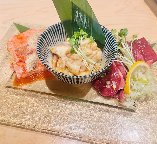 ホルモン3種盛り