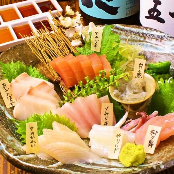 函館直送の鮮魚を使用しております！