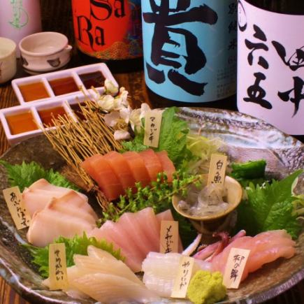 【2.5H飲み放題付でお得☆】みかづき宴会コース