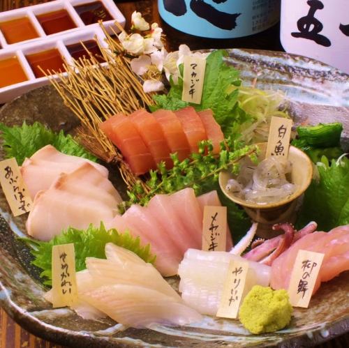 【函館直送の鮮魚】