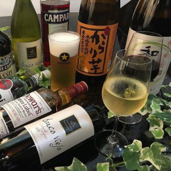 【生ビールも飲めてカクテルも豊富】単品飲み放題(120分LO15分前)コース2200円(税込)