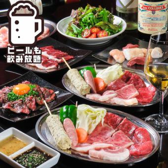 八孝名物宗像産ジビエ/サガリ炙り刺し含む【焼肉コース】120分飲放付5500円(お料理のみ4500円)