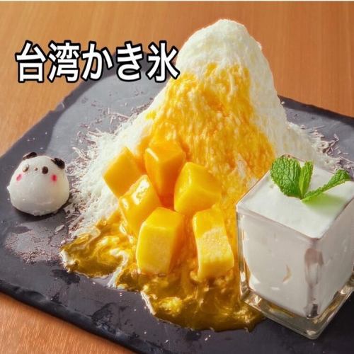 ふわふわ台湾かき氷