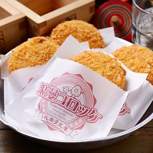 【NEW！学割コース】縁日風♪学生さん限定◎飲み放題付3,000円～