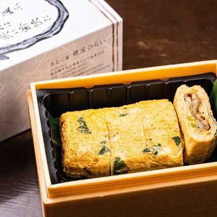 ほかほか　蒸しあ巻き　蒸篭入り（カット可）