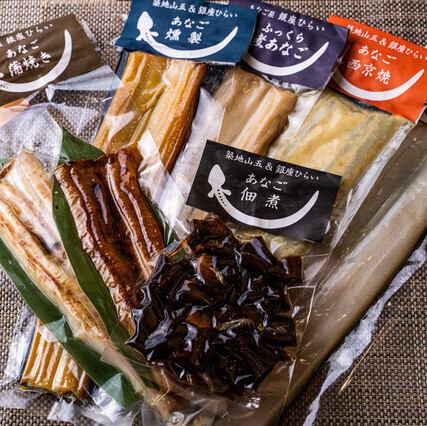 詰め合わせ7種セット