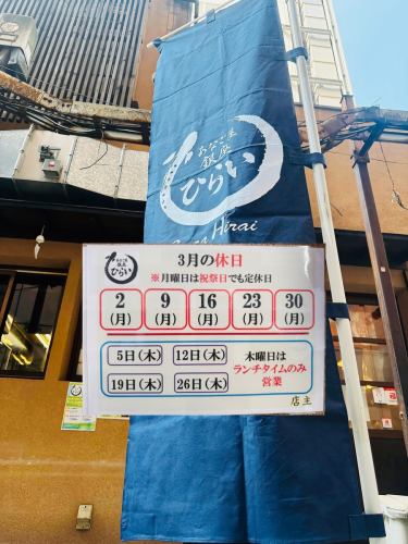 늦어졌습니다.
3월의 휴일입니다.
잘 부탁드립니다.