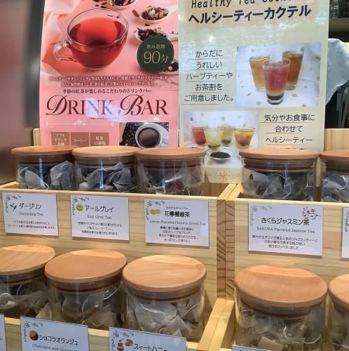 SET DRINK