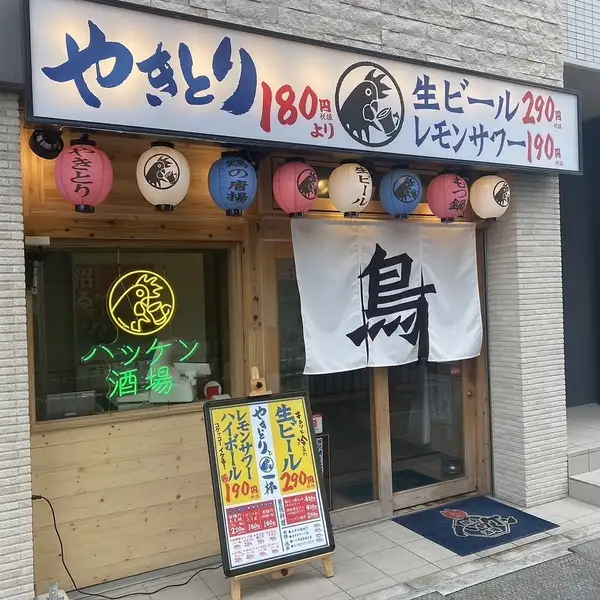 こちらの外観が目印♪地域密着の店舗づくりを目指します！！