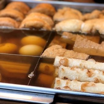 魚介出汁で仕上げた「おでん」5種盛り合わせ