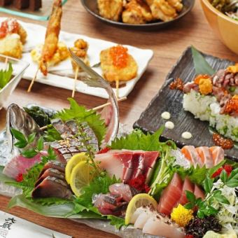 【大蔵満喫コース】全9品2.5時間飲み放題付き4,500円