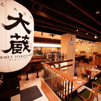 当日予約OK★単品飲み放題コース 2時間2500円→2000円(税込)
