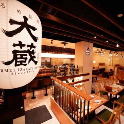 当日予約OK★単品飲み放題コース 2時間2500円→2000円(税込)