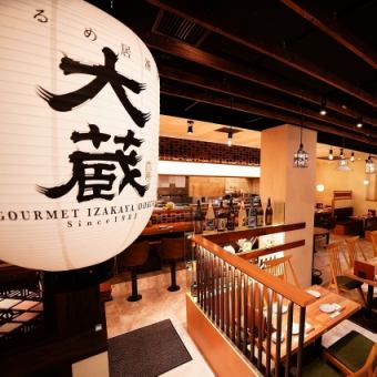 【早鳥優惠!午餐限定套餐】7道菜品加無限暢飲僅需3,000日元